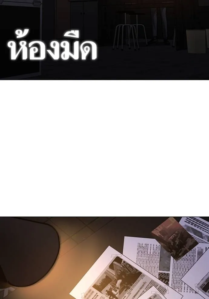 reality ตอนที่ 140 รูปที่ 166