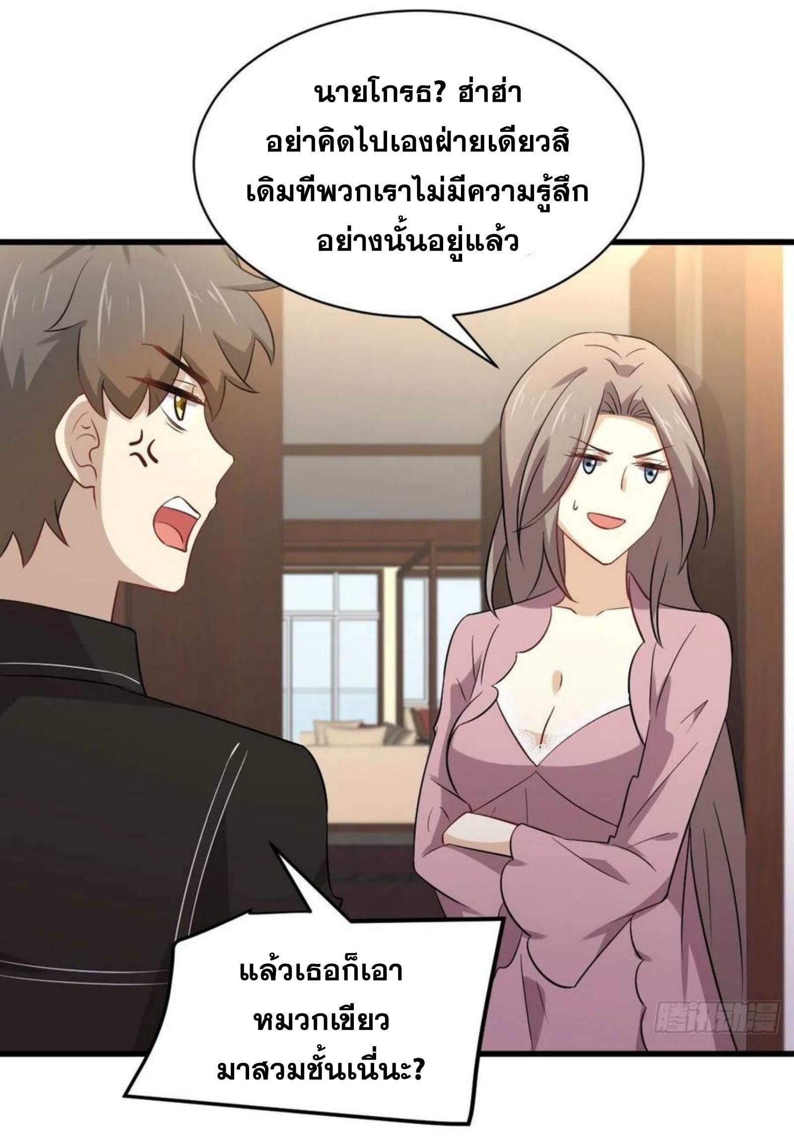 Manga-lc-com อ่านมังงะ อ่านการ์ตูน ออนไลน์ ฟรี Immortal Swordsman in the Reverse World ตอนที่ 1 2 3 4 5 6 7 8 9 10 11 12 13 14 ฟรี ไม่มีโฆษณา Manga-lc - อ่าน มังงะ อ่าน การ์ตูน ออนไลน์ อ่านมังงะ ฟรี