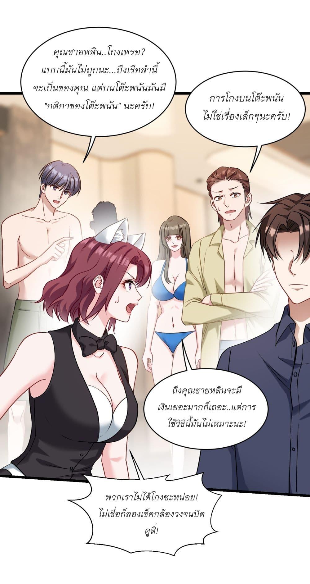 Manga-lc-com อ่านมังงะ อ่านการ์ตูน ออนไลน์ ฟรี Became a Billionaire After Dog Licking Improperly ตอนที่ 1 2 3 4 5 6 7 8 9 10 11 12 13 14 ฟรี ไม่มีโฆษณา Manga-lc - อ่าน มังงะ อ่าน การ์ตูน ออนไลน์ อ่านมังงะ ฟรี