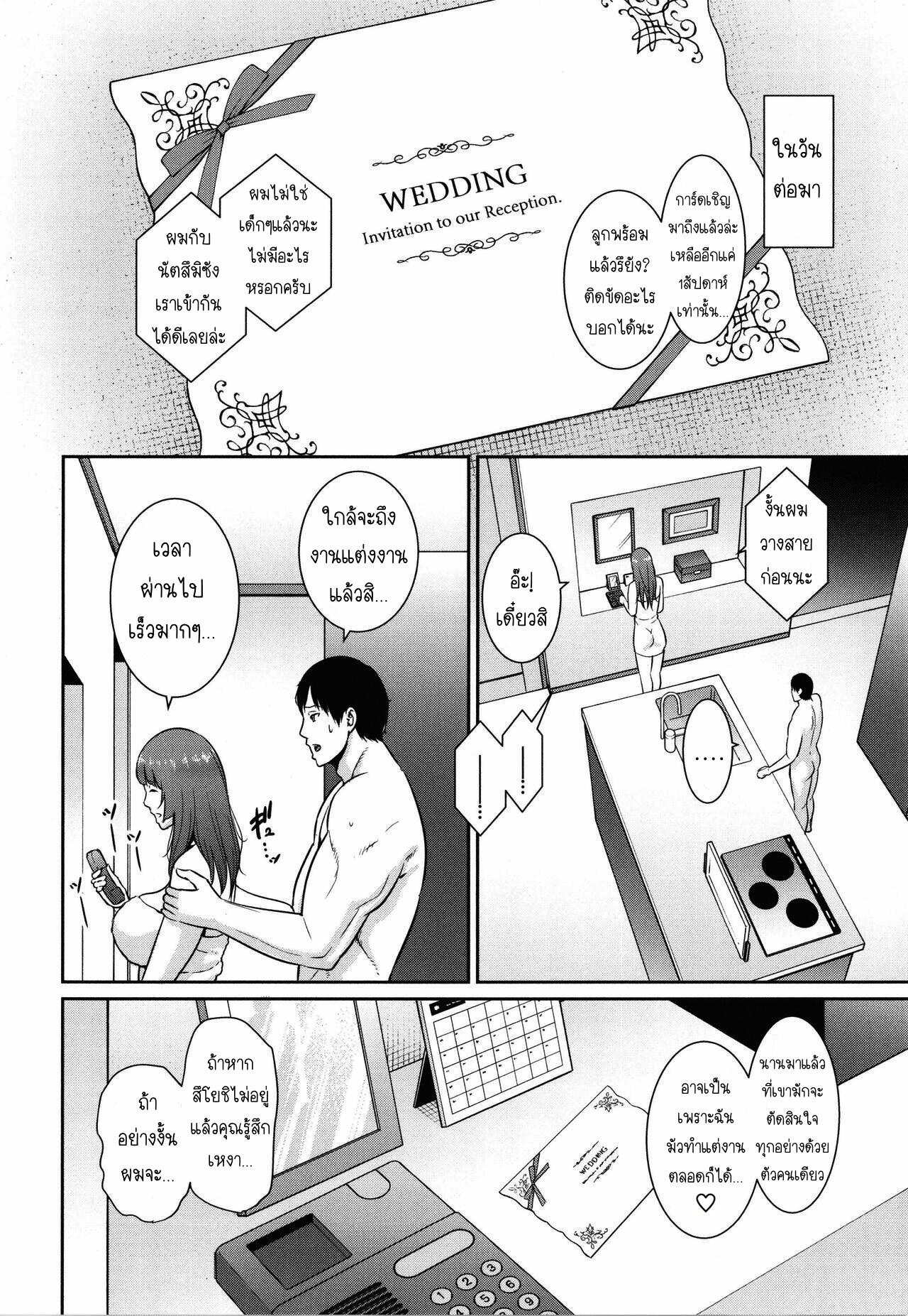 Doujin-Lc- อ่าน โดจิน มังฮวา เกาหลี ญี่ปุ่น จีน แปลไทย แม่เพื่อนเลื่อนเป็นแฟน ตอนที่ 1 2 3 4 5 6 7 8 9 10 11 12 13 14 ฟรี ไม่มีโฆษณา อ่าน โดจิน Manhwa เกาหลี ญี่ปุ่น จีน เรามีครบ คัดมาให้เน้นๆ โดจิน 18+ รับประกันความฟินโดย  Doujin Lc