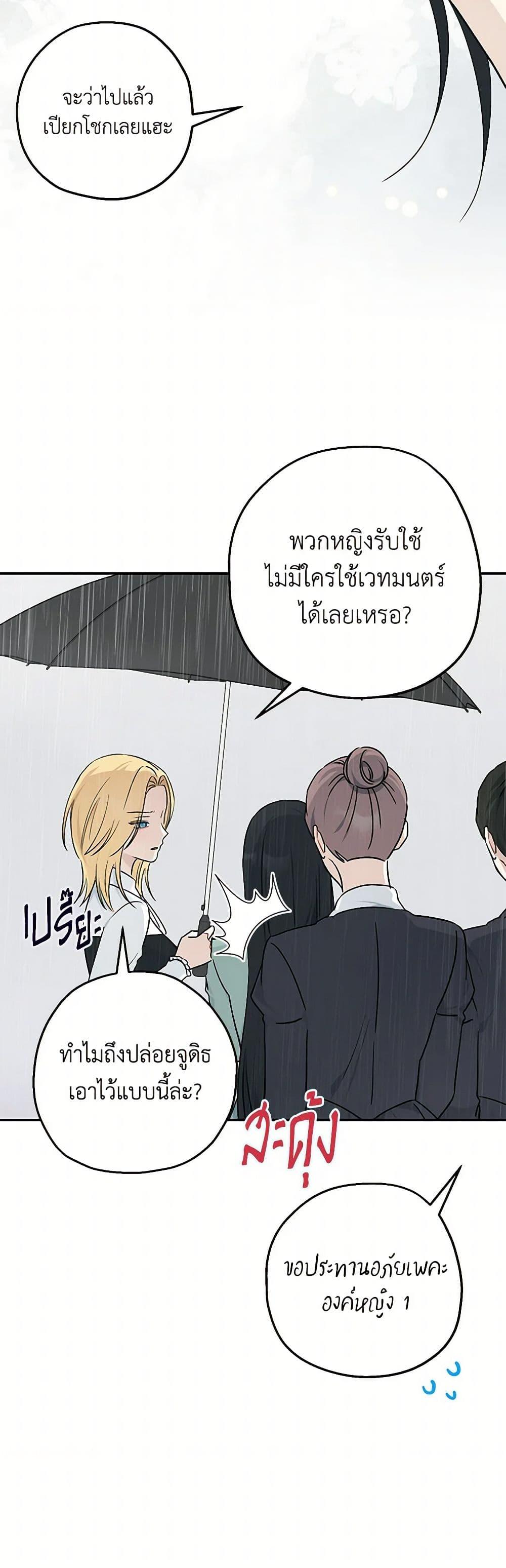 Manga-lc-com อ่านมังงะ อ่านการ์ตูน ออนไลน์ ฟรี Monster Princess ตอนที่ 1 2 3 4 5 6 7 8 9 10 11 12 13 14 ฟรี ไม่มีโฆษณา Manga-lc - อ่าน มังงะ อ่าน การ์ตูน ออนไลน์ อ่านมังงะ ฟรี