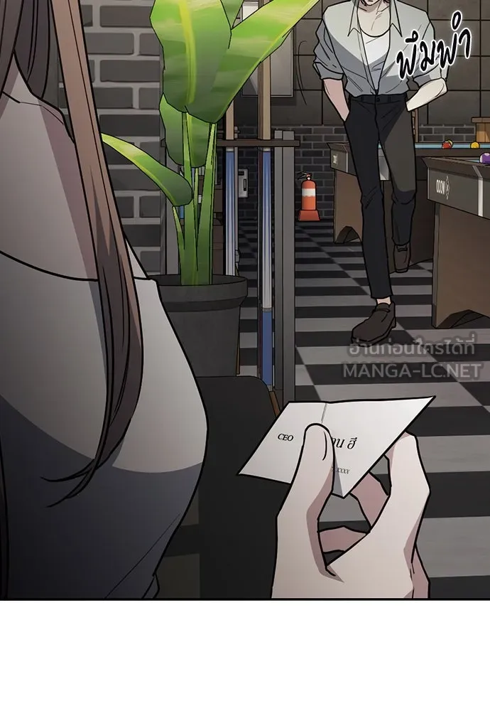 รักแล้วห้ามเลิก ตอนที่ 45 รูปที่ 48