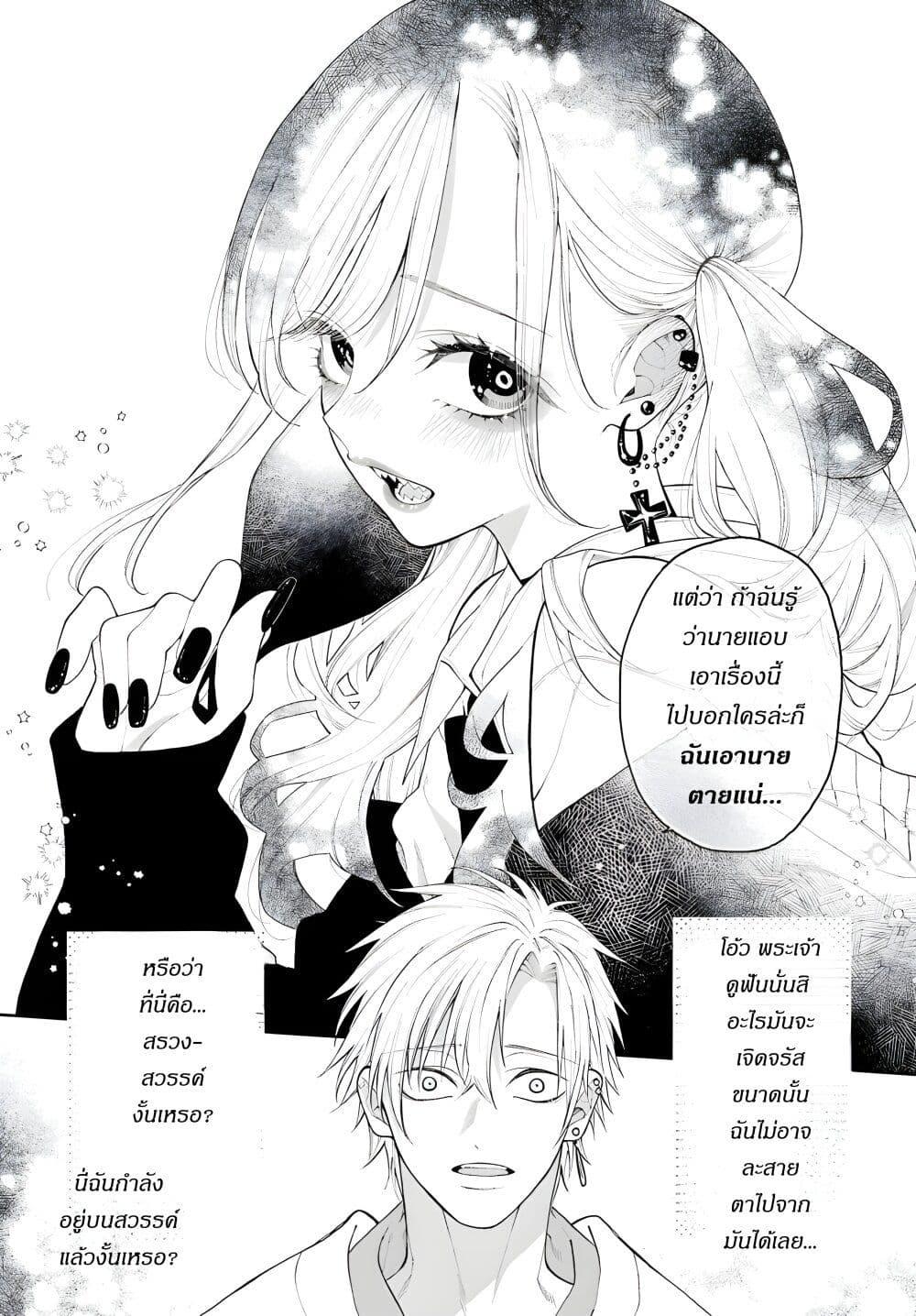 Manga-lc-com อ่านมังงะ อ่านการ์ตูน ออนไลน์ ฟรี Kimi no “Gizaba” ga Mitemitai ตอนที่ 1 2 3 4 5 6 7 8 9 10 11 12 13 14 ฟรี ไม่มีโฆษณา Manga-lc - อ่าน มังงะ อ่าน การ์ตูน ออนไลน์ อ่านมังงะ ฟรี