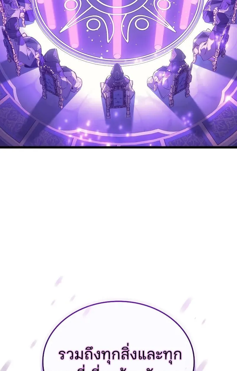 The Indomitable Martial King ตอนที่ ตอนที่ 75 รูปที่ 129