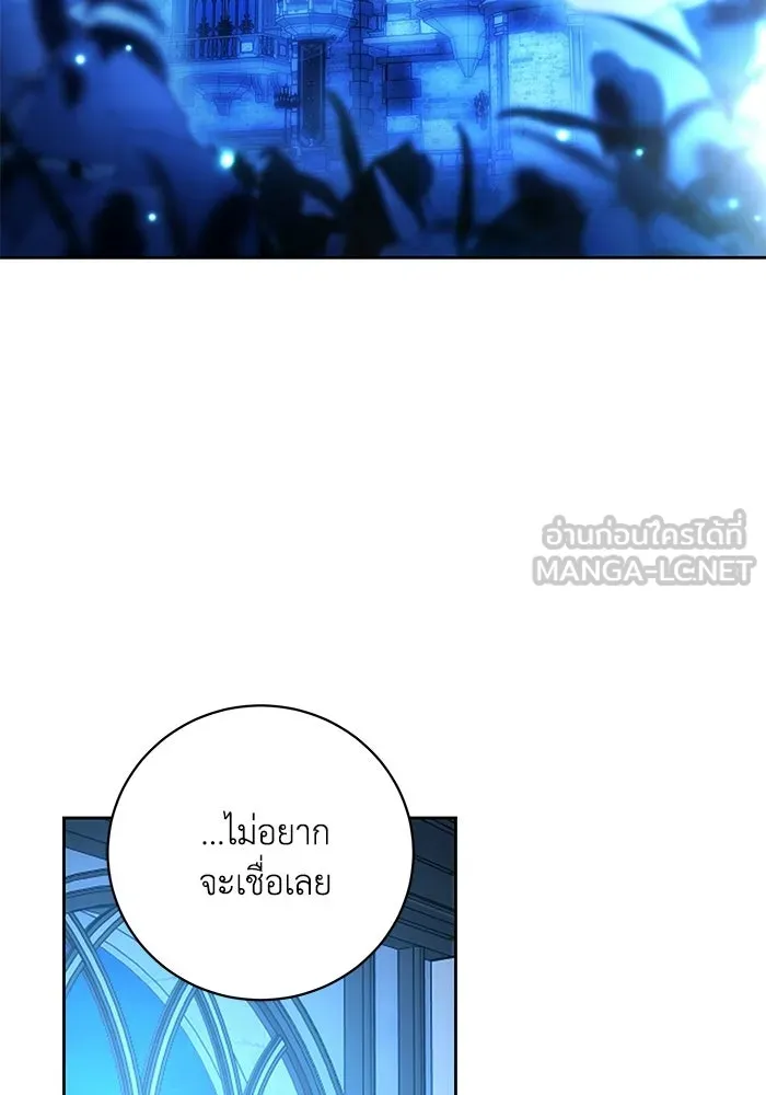 ย้อนเวลาพลิกชะตาทายาท ตอนที่ 80 รูปที่ 51
