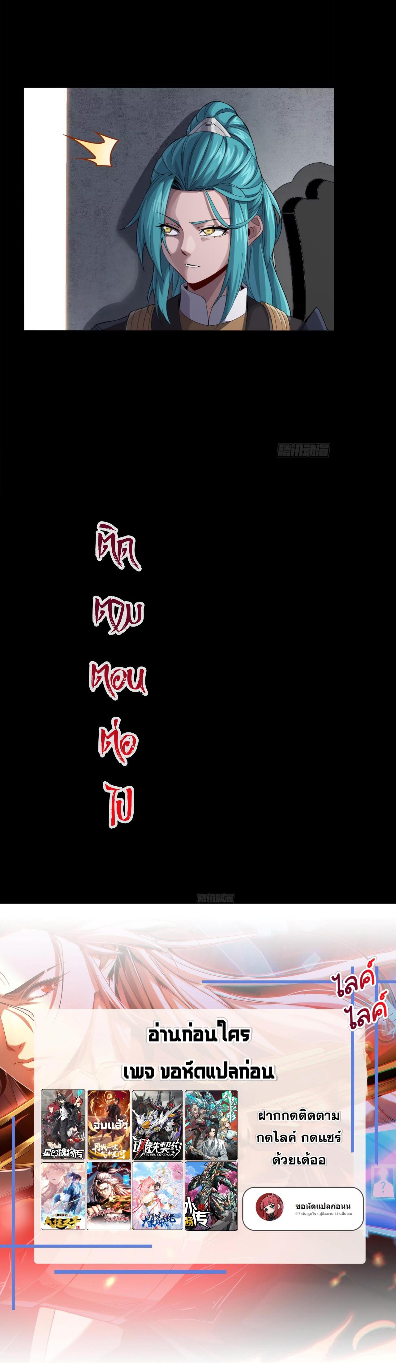 Manga-lc-com อ่านมังงะ อ่านการ์ตูน ออนไลน์ ฟรี Legend of Star General ตอนที่ 1 2 3 4 5 6 7 8 9 10 11 12 13 14 ฟรี ไม่มีโฆษณา Manga-lc - อ่าน มังงะ อ่าน การ์ตูน ออนไลน์ อ่านมังงะ ฟรี