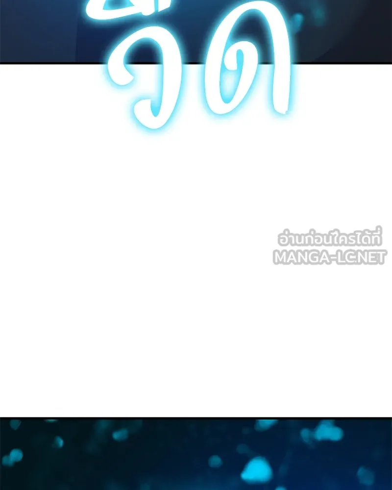 ปลูกผักพิชิตหอคอย ตอนที่ 30 รูปที่ 36