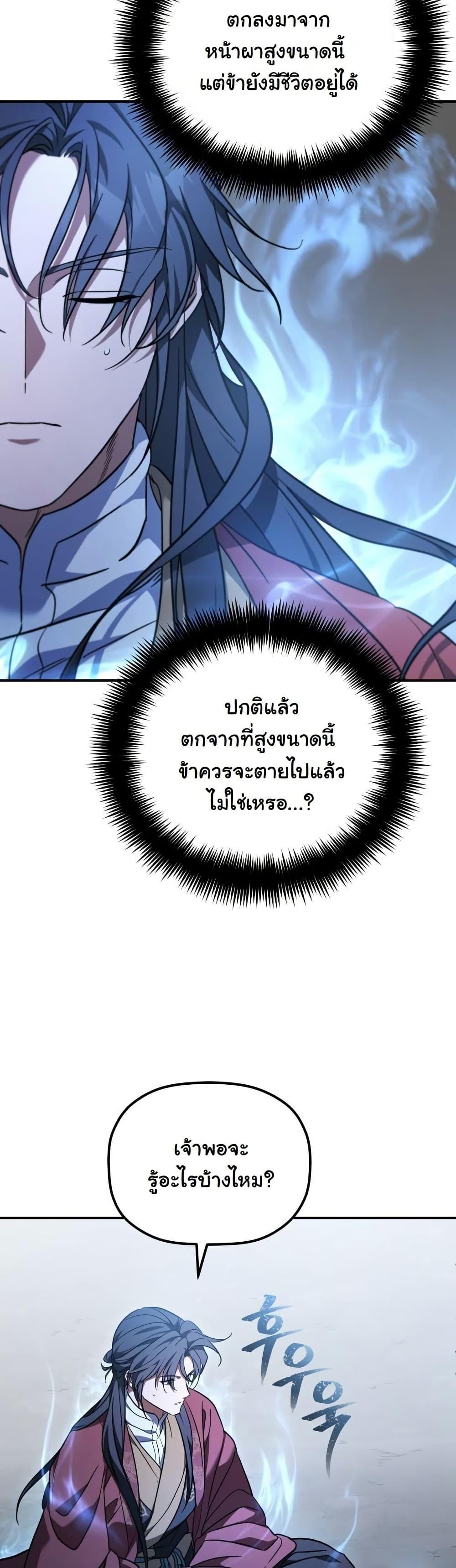 Manga-lc-com อ่านมังงะ อ่านการ์ตูน ออนไลน์ ฟรี The Youngest Son of the Eunhae Merchant Group ตอนที่ 1 2 3 4 5 6 7 8 9 10 11 12 13 14 ฟรี ไม่มีโฆษณา Manga-lc - อ่าน มังงะ อ่าน การ์ตูน ออนไลน์ อ่านมังงะ ฟรี