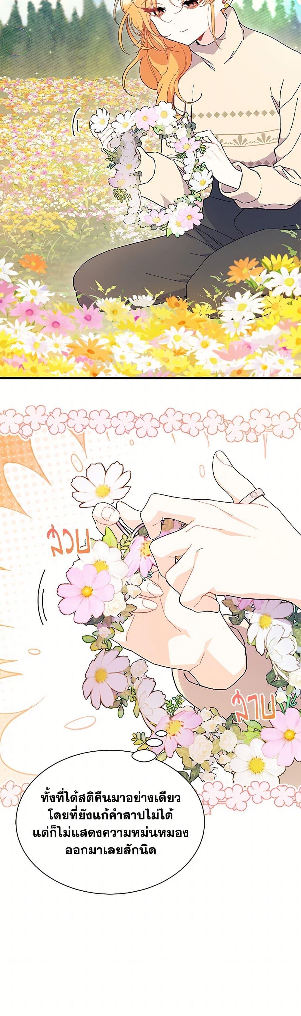 Manga-lc-com อ่านมังงะ อ่านการ์ตูน ออนไลน์ ฟรี I Don’t Want To Be a Magpie Bridge ตอนที่ 1 2 3 4 5 6 7 8 9 10 11 12 13 14 ฟรี ไม่มีโฆษณา Manga-lc - อ่าน มังงะ อ่าน การ์ตูน ออนไลน์ อ่านมังงะ ฟรี