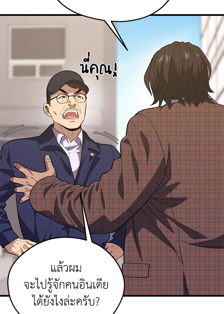 Doujin-Lc- อ่าน โดจิน มังฮวา เกาหลี ญี่ปุ่น จีน แปลไทย เนโครแมนเซอร์แห่งสถานีโซล ตอนที่ 1 2 3 4 5 6 7 8 9 10 11 12 13 14 ฟรี ไม่มีโฆษณา อ่าน โดจิน Manhwa เกาหลี ญี่ปุ่น จีน เรามีครบ คัดมาให้เน้นๆ โดจิน 18+ รับประกันความฟินโดย  Doujin Lc