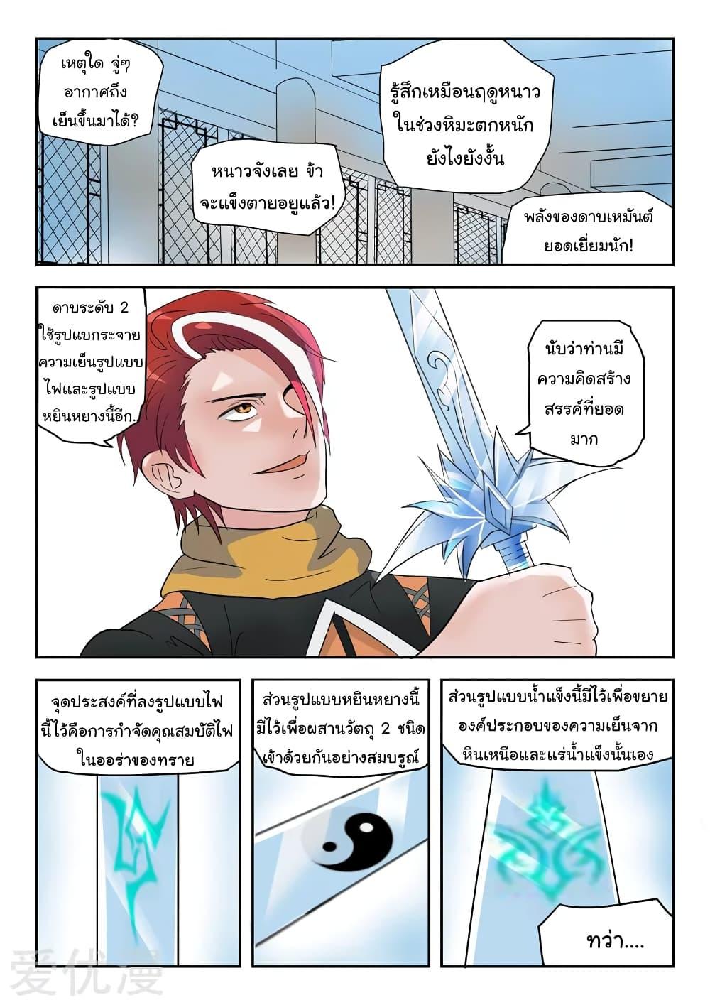 Manga-lc-com อ่านมังงะ อ่านการ์ตูน ออนไลน์ ฟรี Martial Master ตอนที่ 1 2 3 4 5 6 7 8 9 10 11 12 13 14 ฟรี ไม่มีโฆษณา Manga-lc - อ่าน มังงะ อ่าน การ์ตูน ออนไลน์ อ่านมังงะ ฟรี