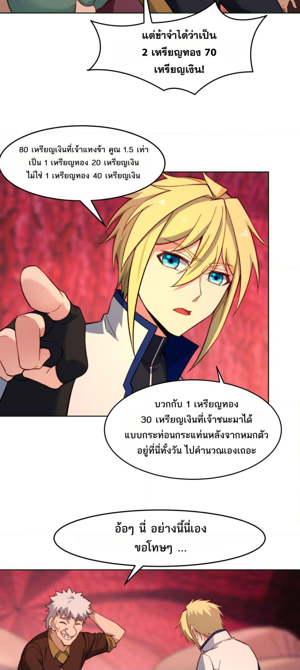 Manga-lc-com อ่านมังงะ อ่านการ์ตูน ออนไลน์ ฟรี The Beta Server For A Thousand Years ตอนที่ 1 2 3 4 5 6 7 8 9 10 11 12 13 14 ฟรี ไม่มีโฆษณา Manga-lc - อ่าน มังงะ อ่าน การ์ตูน ออนไลน์ อ่านมังงะ ฟรี