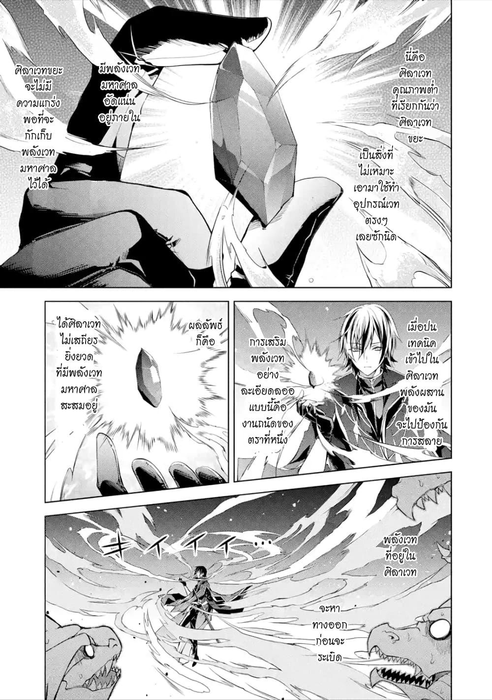 Manga-lc-com อ่านมังงะ อ่านการ์ตูน ออนไลน์ ฟรี Senmetsumadou no Saikyou Kenja ตอนที่ 1 2 3 4 5 6 7 8 9 10 11 12 13 14 ฟรี ไม่มีโฆษณา Manga-lc - อ่าน มังงะ อ่าน การ์ตูน ออนไลน์ อ่านมังงะ ฟรี