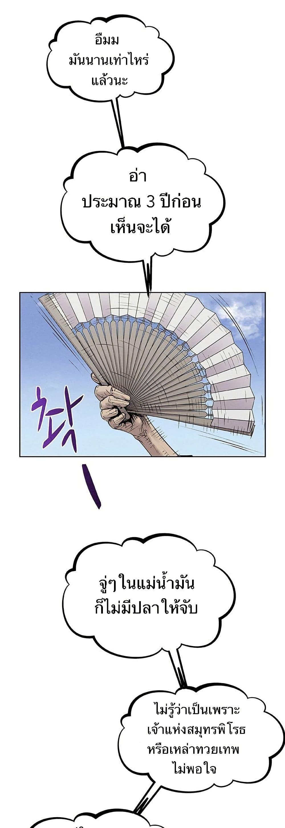 Manga-lc-com อ่านมังงะ อ่านการ์ตูน ออนไลน์ ฟรี Spirit Hunter ตอนที่ 1 2 3 4 5 6 7 8 9 10 11 12 13 14 ฟรี ไม่มีโฆษณา Manga-lc - อ่าน มังงะ อ่าน การ์ตูน ออนไลน์ อ่านมังงะ ฟรี