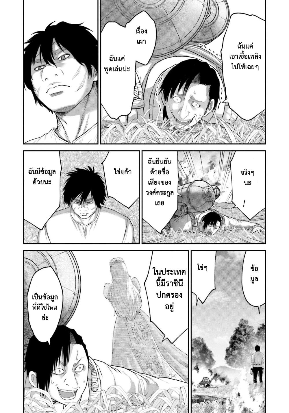 Manga-lc-com อ่านมังงะ อ่านการ์ตูน ออนไลน์ ฟรี Buta no Fukushuu ตอนที่ 1 2 3 4 5 6 7 8 9 10 11 12 13 14 ฟรี ไม่มีโฆษณา Manga-lc - อ่าน มังงะ อ่าน การ์ตูน ออนไลน์ อ่านมังงะ ฟรี