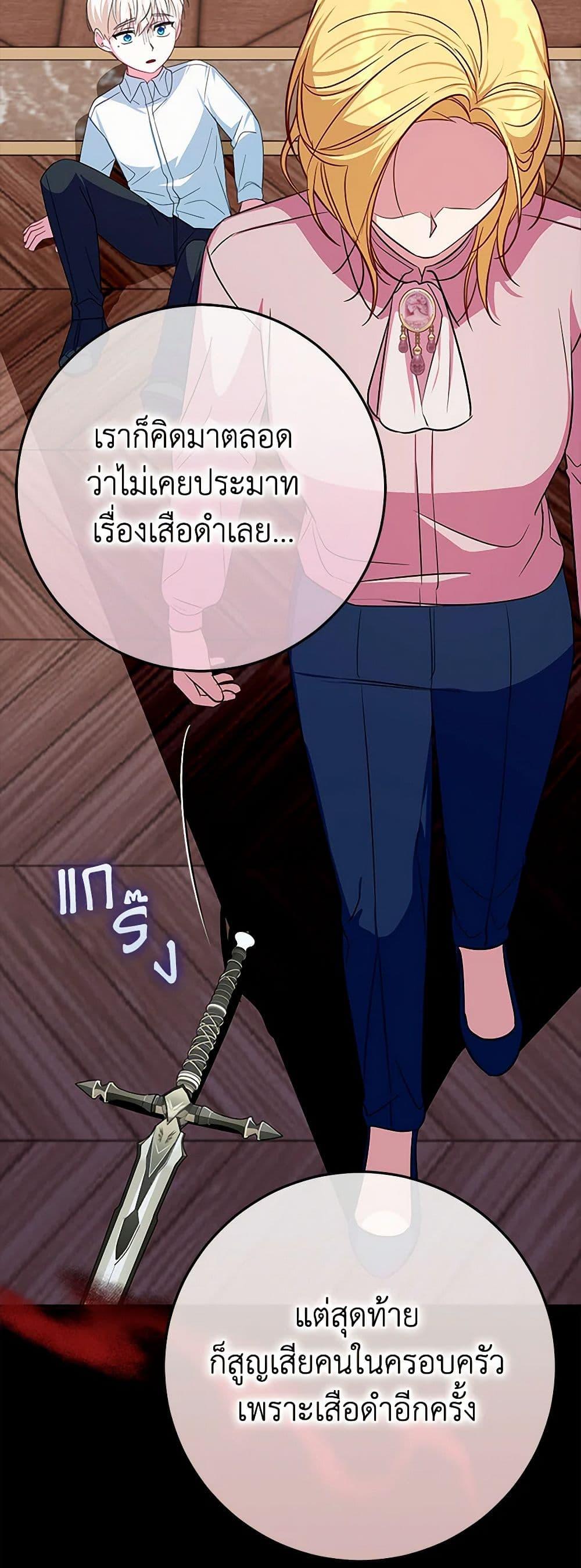 Manga-lc-com อ่านมังงะ อ่านการ์ตูน ออนไลน์ ฟรี Lady Blue Bird of the White Lion Family ตอนที่ 1 2 3 4 5 6 7 8 9 10 11 12 13 14 ฟรี ไม่มีโฆษณา Manga-lc - อ่าน มังงะ อ่าน การ์ตูน ออนไลน์ อ่านมังงะ ฟรี