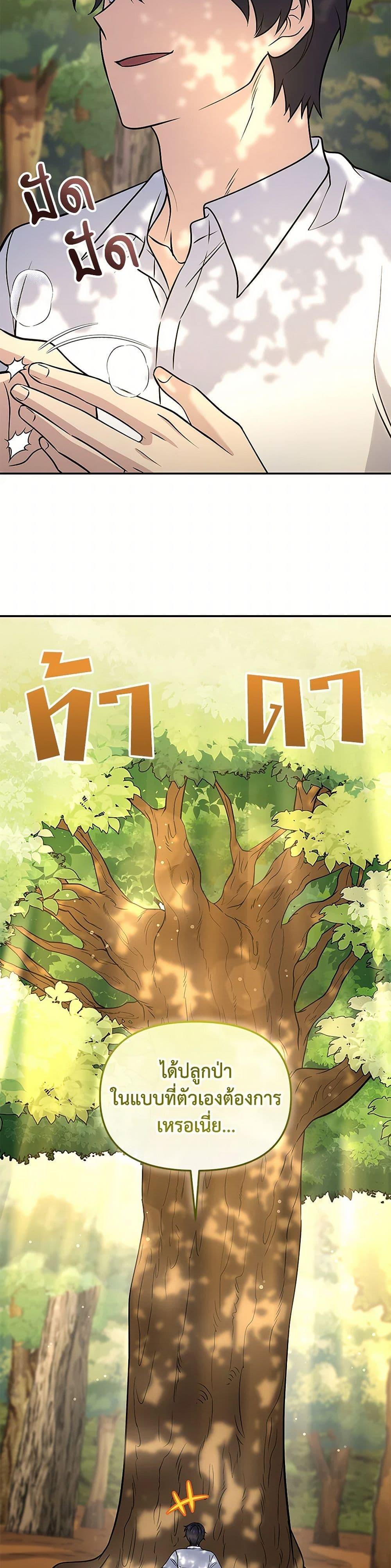 Manga-lc-com อ่านมังงะ อ่านการ์ตูน ออนไลน์ ฟรี Bizarre Restaurant ตอนที่ 1 2 3 4 5 6 7 8 9 10 11 12 13 14 ฟรี ไม่มีโฆษณา Manga-lc - อ่าน มังงะ อ่าน การ์ตูน ออนไลน์ อ่านมังงะ ฟรี