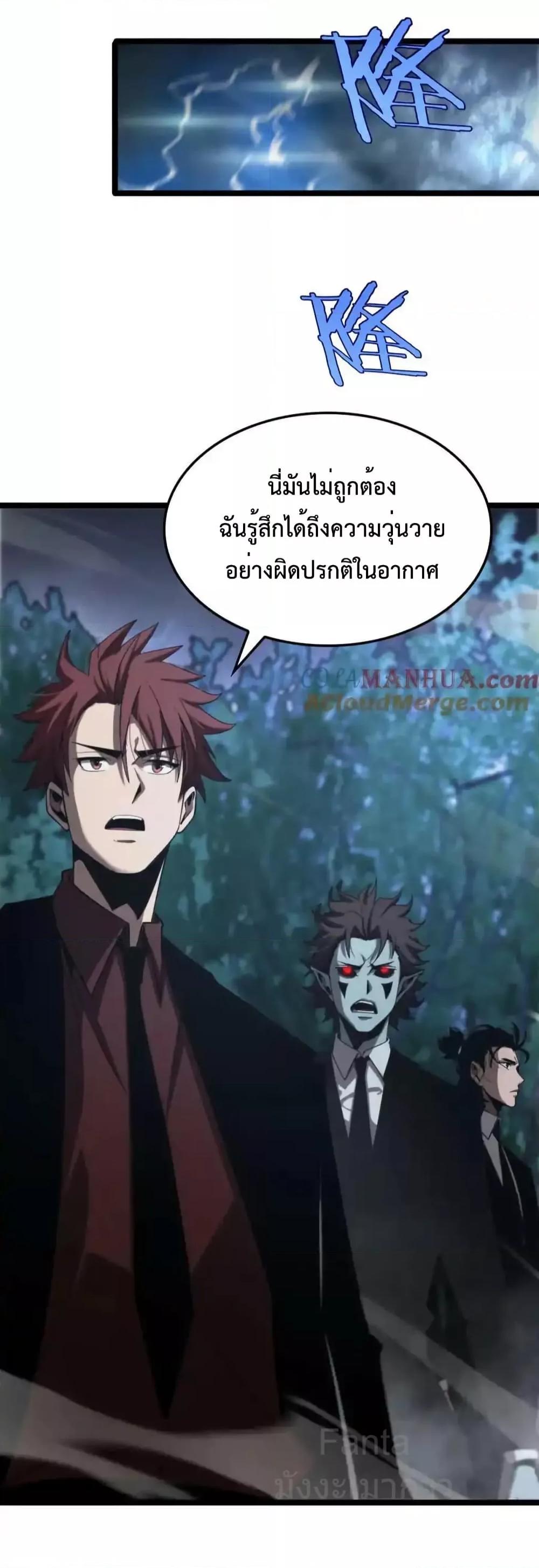 Manga-lc-com อ่านมังงะ อ่านการ์ตูน ออนไลน์ ฟรี World’sApocaly ตอนที่ 1 2 3 4 5 6 7 8 9 10 11 12 13 14 ฟรี ไม่มีโฆษณา Manga-lc - อ่าน มังงะ อ่าน การ์ตูน ออนไลน์ อ่านมังงะ ฟรี