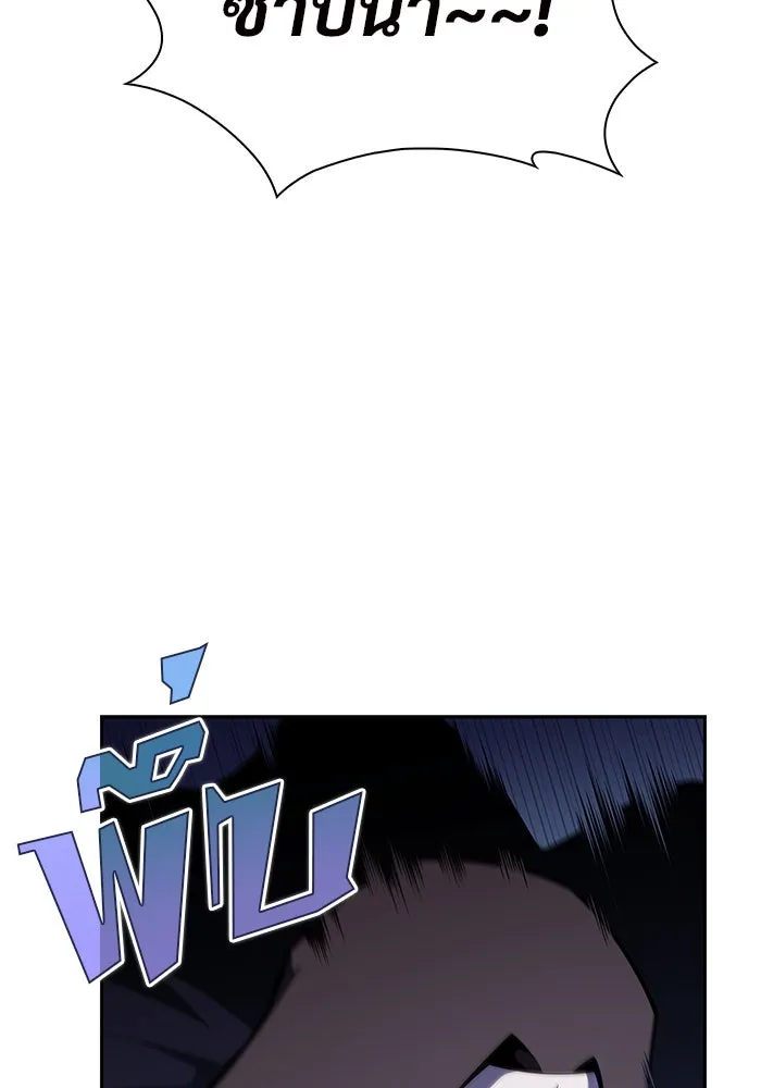 ผู้เล่นหน้าใหม่เลเวลแมกซ์ ตอนที่ 170 มูริม โลกแห่งความยุติธรรมและค รูปที่ 52