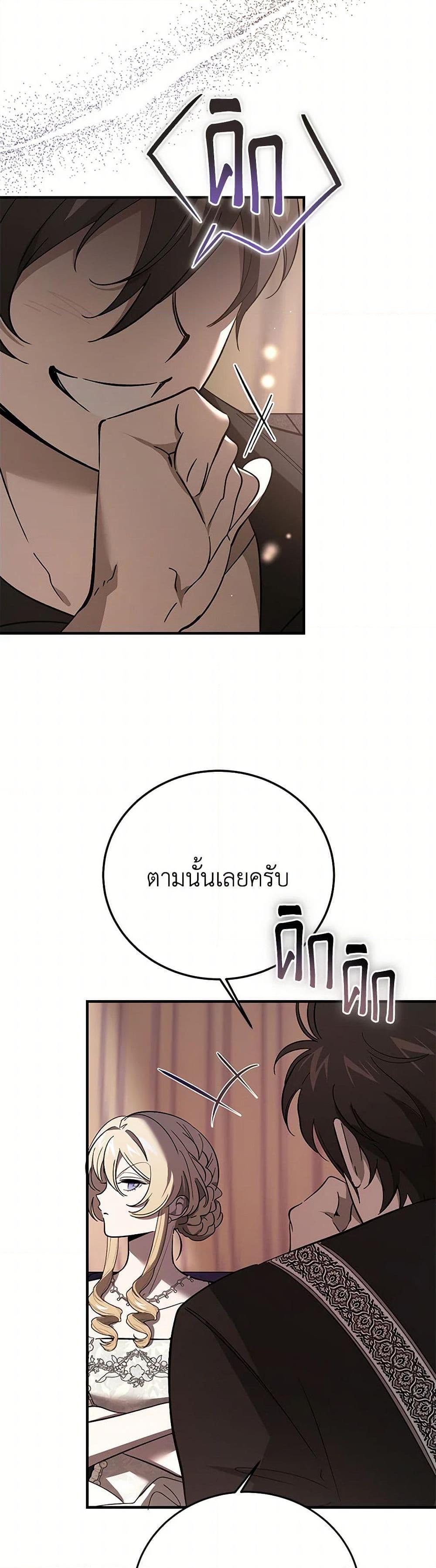 Manga-lc-com อ่านมังงะ อ่านการ์ตูน ออนไลน์ ฟรี The Devil Raises a Lady ตอนที่ 1 2 3 4 5 6 7 8 9 10 11 12 13 14 ฟรี ไม่มีโฆษณา Manga-lc - อ่าน มังงะ อ่าน การ์ตูน ออนไลน์ อ่านมังงะ ฟรี