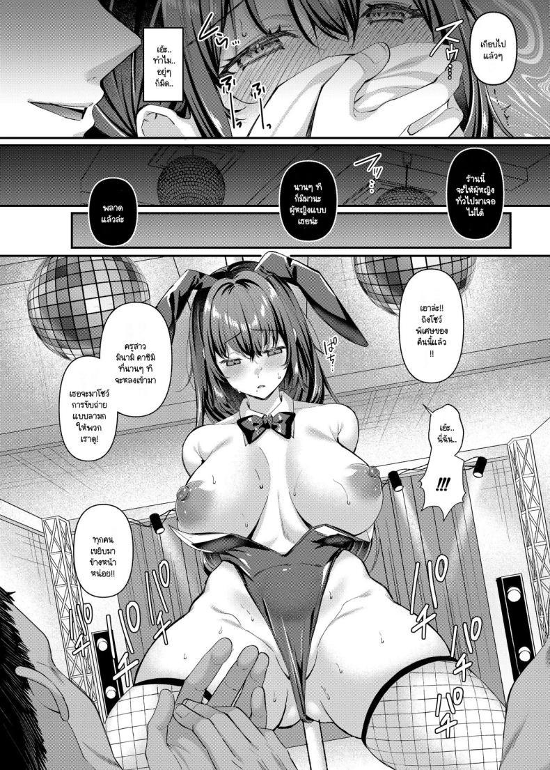 Doujin-Lc- อ่าน โดจิน มังฮวา เกาหลี ญี่ปุ่น จีน แปลไทย จบหน้าที่ครู [JK-Pasta (Kurata Muto)] Jinkaku Haisetsu!! Onnakyoushi Oni Acme ตอนที่ 1 2 3 4 5 6 7 8 9 10 11 12 13 14 ฟรี ไม่มีโฆษณา อ่าน โดจิน Manhwa เกาหลี ญี่ปุ่น จีน เรามีครบ คัดมาให้เน้นๆ โดจิน 18+ รับประกันความฟินโดย  Doujin Lc