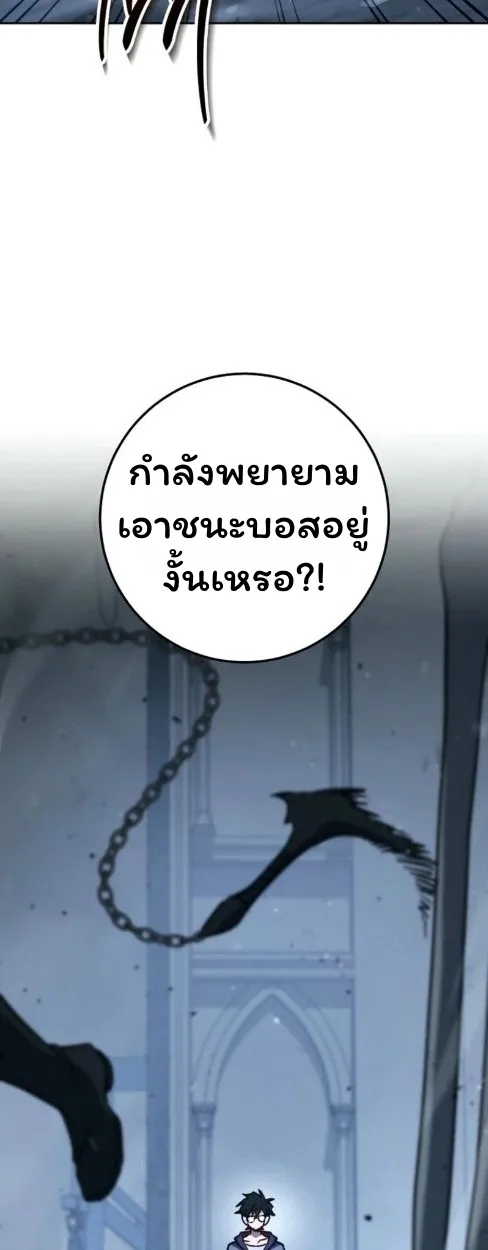 The Top Ranker_s Aspiring Writer Life Manual ท_อปแรงค_ฮ_นเตอร_อยากจะเป_นน_กเข_ยน ตอนที่ ตอนที่ 15 รูปที่ 107