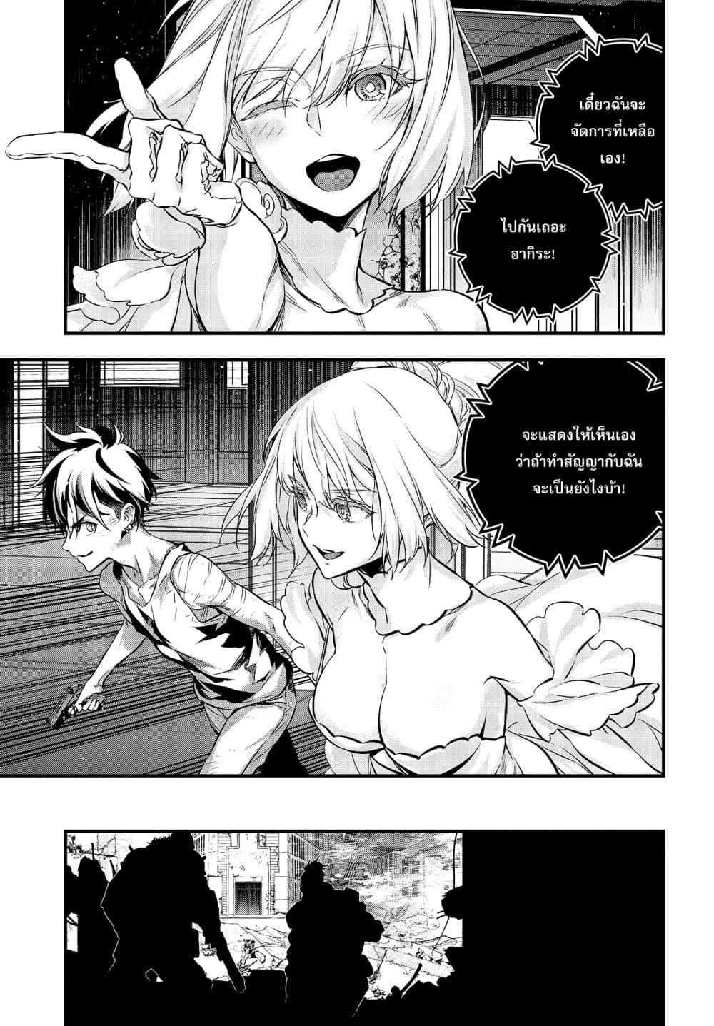 Manga-lc-com อ่านมังงะ อ่านการ์ตูน ออนไลน์ ฟรี Rebuild World ตอนที่ 1 2 3 4 5 6 7 8 9 10 11 12 13 14 ฟรี ไม่มีโฆษณา Manga-lc - อ่าน มังงะ อ่าน การ์ตูน ออนไลน์ อ่านมังงะ ฟรี