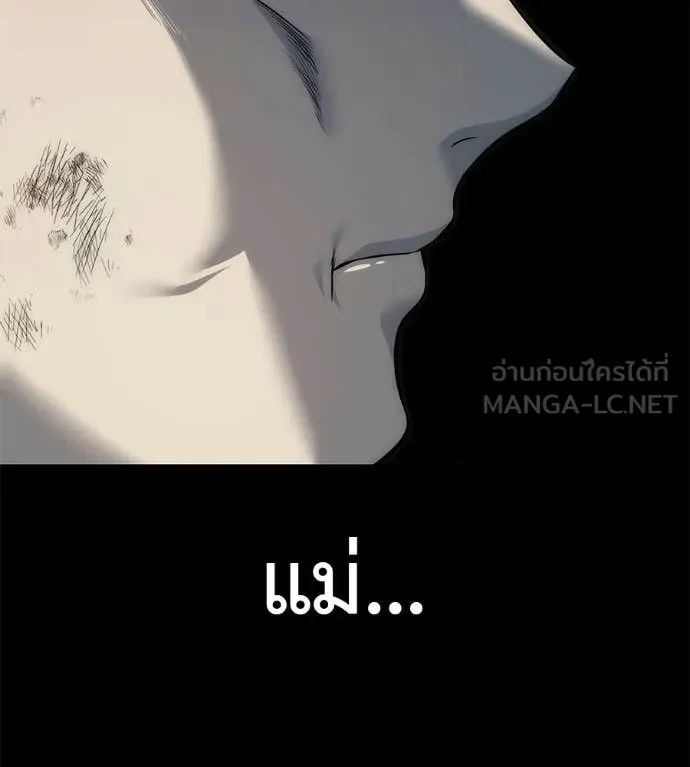 มัจจุราชชุดแดง ตอนที่ 35 รูปที่ 40