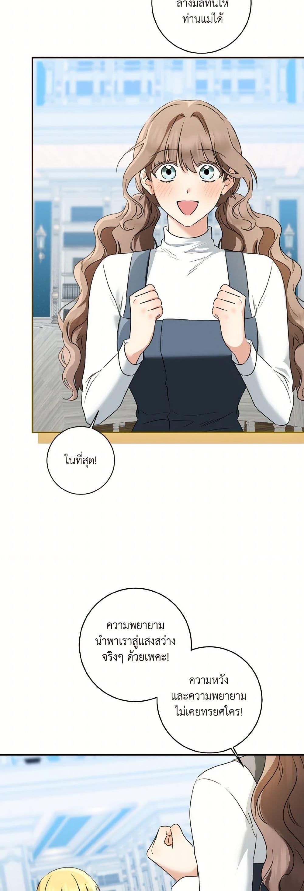 Manga-lc-com อ่านมังงะ อ่านการ์ตูน ออนไลน์ ฟรี Our Tyrant Became Young ตอนที่ 1 2 3 4 5 6 7 8 9 10 11 12 13 14 ฟรี ไม่มีโฆษณา Manga-lc - อ่าน มังงะ อ่าน การ์ตูน ออนไลน์ อ่านมังงะ ฟรี