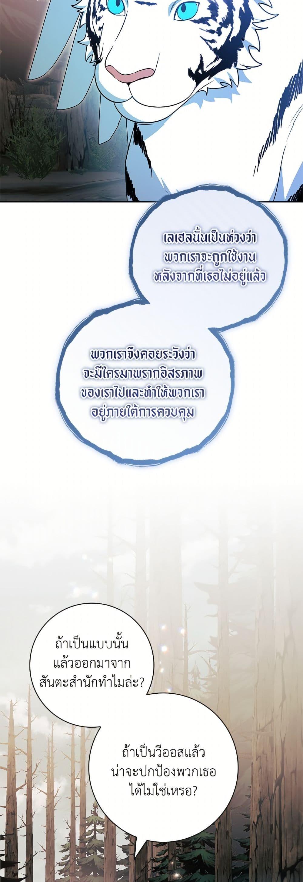 Manga-lc-com อ่านมังงะ อ่านการ์ตูน ออนไลน์ ฟรี I Adopted A Villainous Dad ตอนที่ 1 2 3 4 5 6 7 8 9 10 11 12 13 14 ฟรี ไม่มีโฆษณา Manga-lc - อ่าน มังงะ อ่าน การ์ตูน ออนไลน์ อ่านมังงะ ฟรี