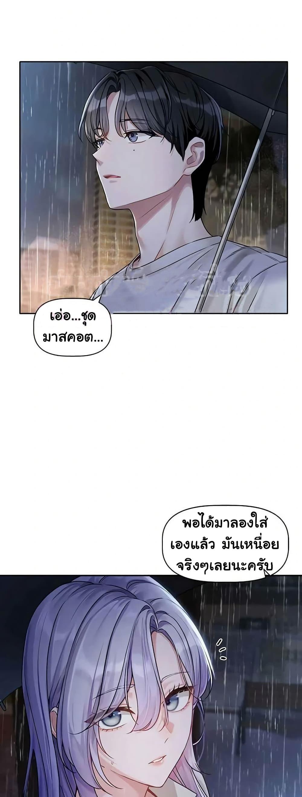 Doujin-Lc- อ่าน โดจิน มังฮวา เกาหลี ญี่ปุ่น จีน แปลไทย Love Quest ตอนที่ 1 2 3 4 5 6 7 8 9 10 11 12 13 14 ฟรี ไม่มีโฆษณา อ่าน โดจิน Manhwa เกาหลี ญี่ปุ่น จีน เรามีครบ คัดมาให้เน้นๆ โดจิน 18+ รับประกันความฟินโดย  Doujin Lc