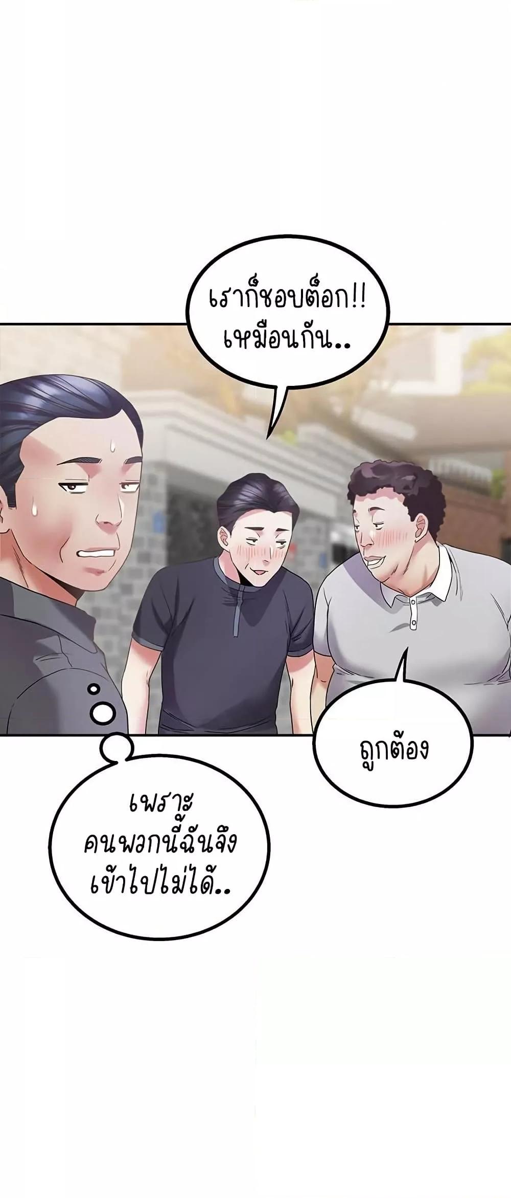 Doujin-Lc- อ่าน โดจิน มังฮวา เกาหลี ญี่ปุ่น จีน แปลไทย Daebong Village Women’s Association ตอนที่ 1 2 3 4 5 6 7 8 9 10 11 12 13 14 ฟรี ไม่มีโฆษณา อ่าน โดจิน Manhwa เกาหลี ญี่ปุ่น จีน เรามีครบ คัดมาให้เน้นๆ โดจิน 18+ รับประกันความฟินโดย  Doujin Lc