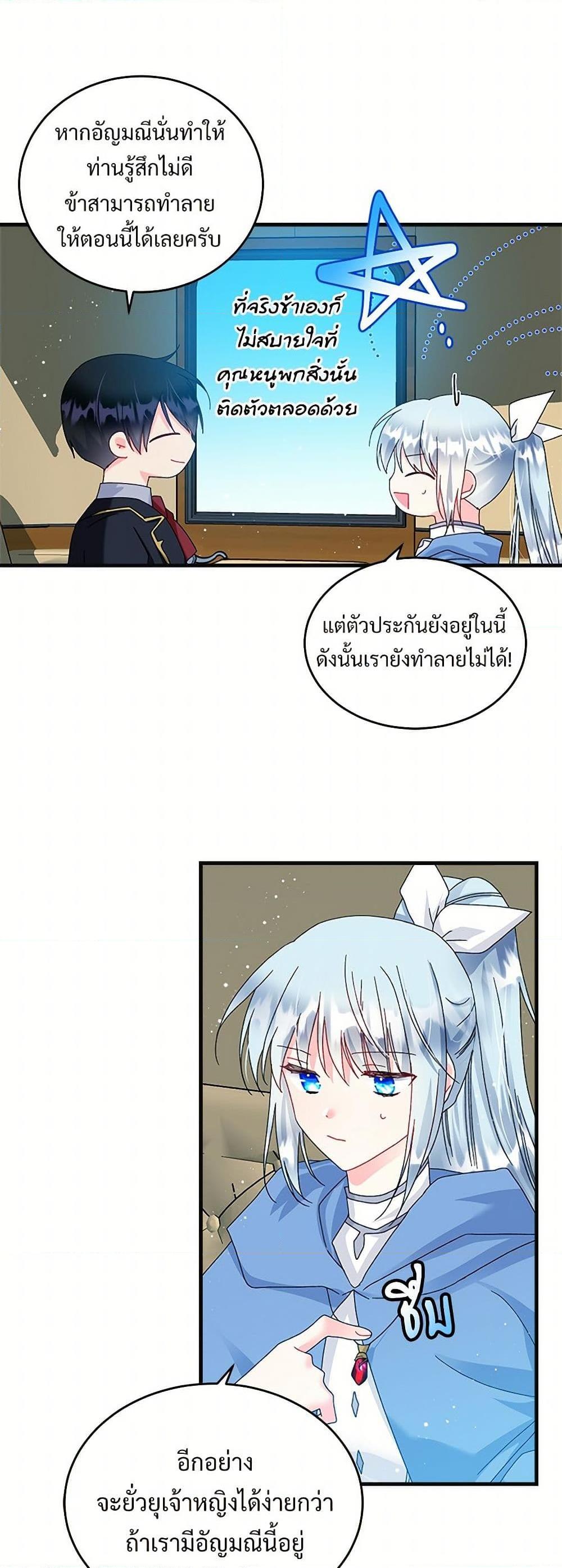 Manga-lc-com อ่านมังงะ อ่านการ์ตูน ออนไลน์ ฟรี The Lady’s Butler ตอนที่ 1 2 3 4 5 6 7 8 9 10 11 12 13 14 ฟรี ไม่มีโฆษณา Manga-lc - อ่าน มังงะ อ่าน การ์ตูน ออนไลน์ อ่านมังงะ ฟรี