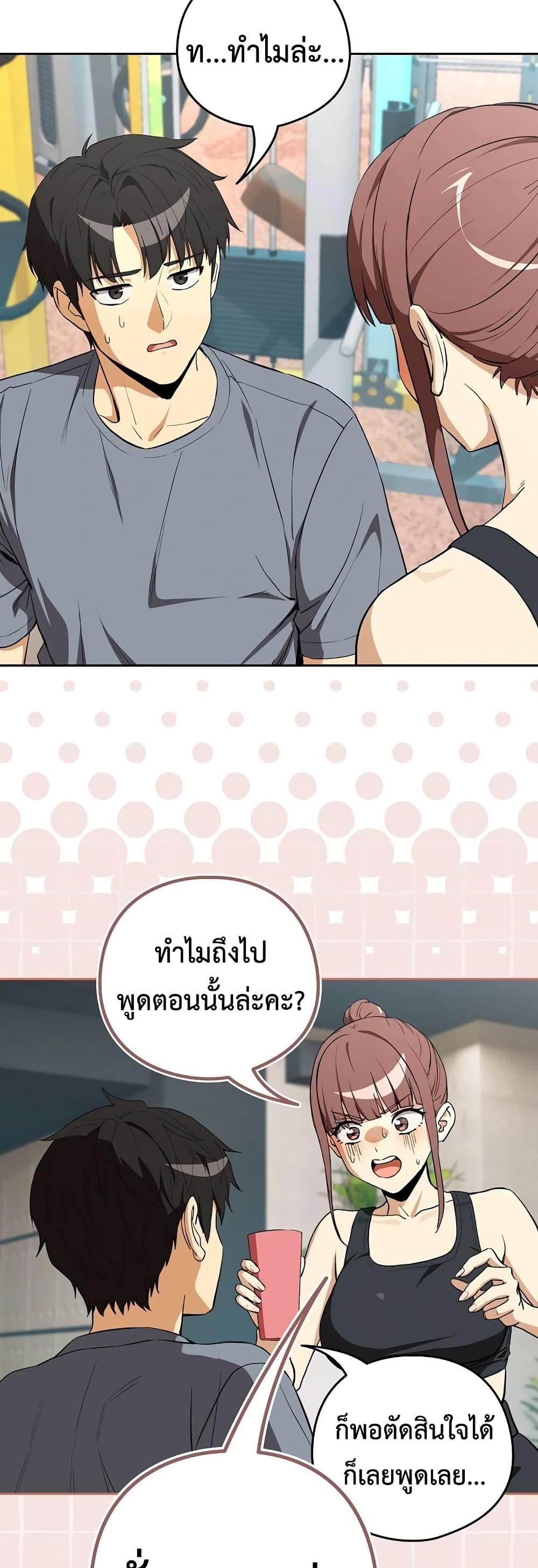 Doujin-Lc- อ่าน โดจิน มังฮวา เกาหลี ญี่ปุ่น จีน แปลไทย After Work ตอนที่ 1 2 3 4 5 6 7 8 9 10 11 12 13 14 ฟรี ไม่มีโฆษณา อ่าน โดจิน Manhwa เกาหลี ญี่ปุ่น จีน เรามีครบ คัดมาให้เน้นๆ โดจิน 18+ รับประกันความฟินโดย  Doujin Lc