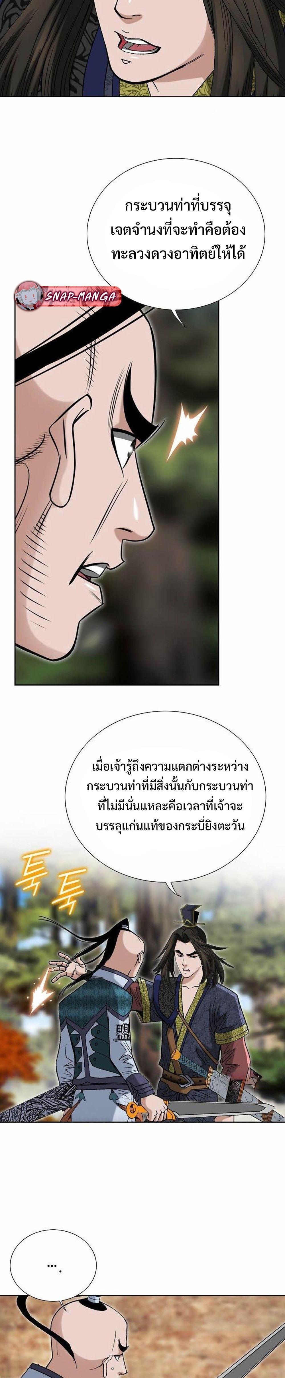 Manga-lc-com อ่านมังงะ อ่านการ์ตูน ออนไลน์ ฟรี Biography of a Novice Warrior ตอนที่ 1 2 3 4 5 6 7 8 9 10 11 12 13 14 ฟรี ไม่มีโฆษณา Manga-lc - อ่าน มังงะ อ่าน การ์ตูน ออนไลน์ อ่านมังงะ ฟรี