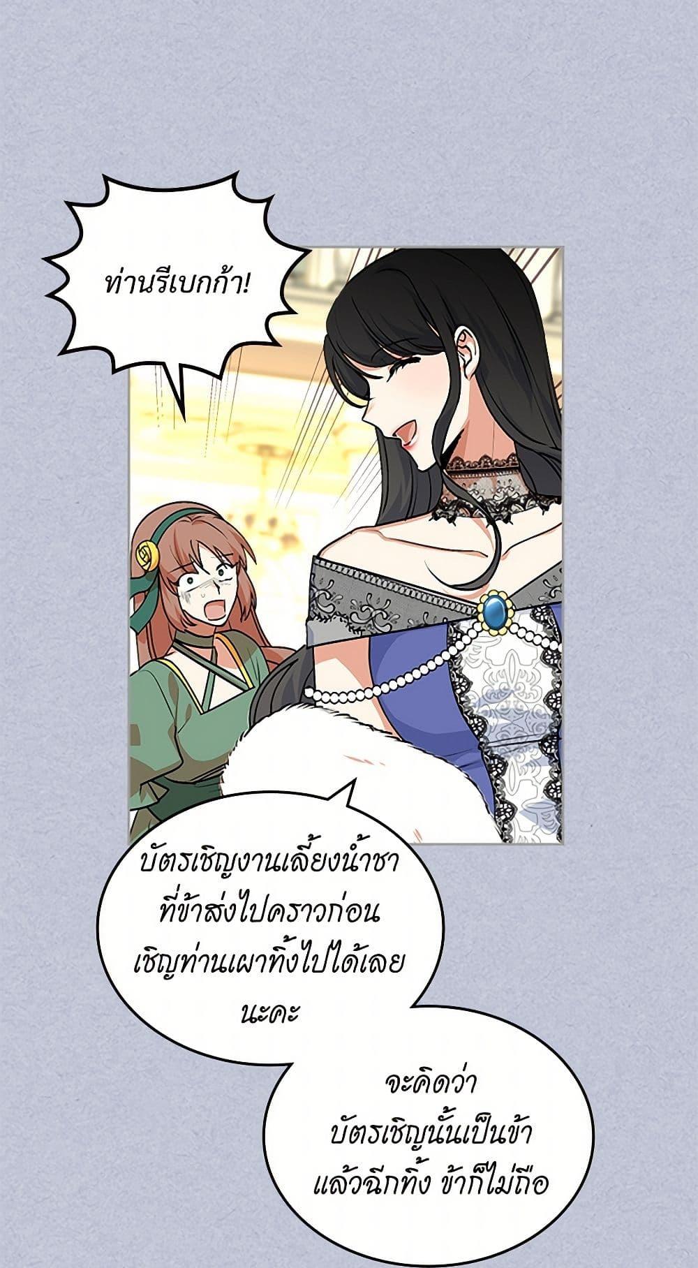 Manga-lc-com อ่านมังงะ อ่านการ์ตูน ออนไลน์ ฟรี The Antagonist’s Pet ตอนที่ 1 2 3 4 5 6 7 8 9 10 11 12 13 14 ฟรี ไม่มีโฆษณา Manga-lc - อ่าน มังงะ อ่าน การ์ตูน ออนไลน์ อ่านมังงะ ฟรี