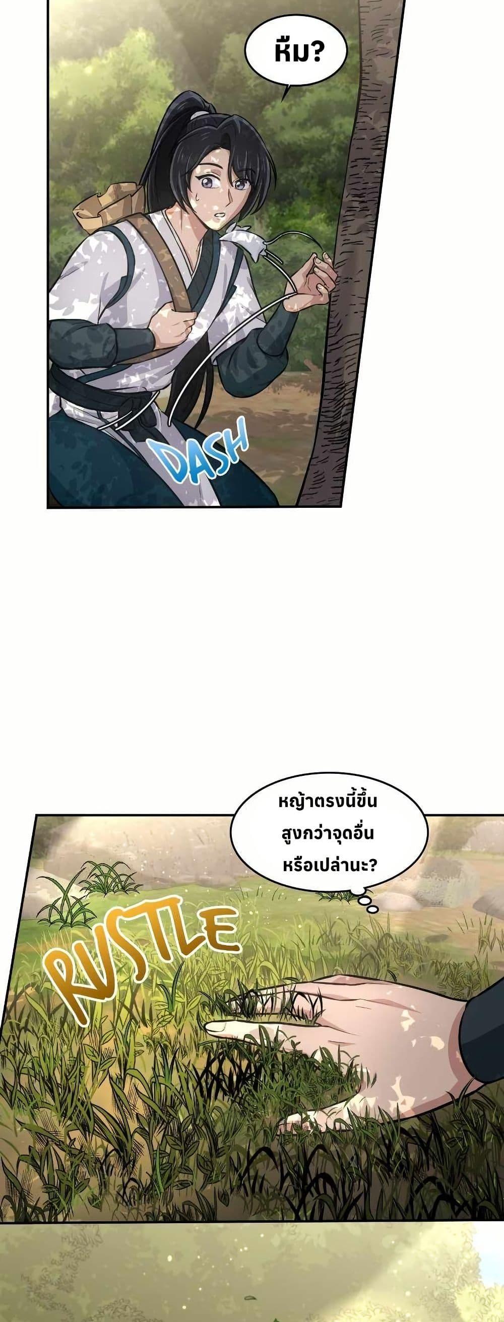 Manga-lc-com อ่านมังงะ อ่านการ์ตูน ออนไลน์ ฟรี The Laws of Cultivation ตอนที่ 1 2 3 4 5 6 7 8 9 10 11 12 13 14 ฟรี ไม่มีโฆษณา Manga-lc - อ่าน มังงะ อ่าน การ์ตูน ออนไลน์ อ่านมังงะ ฟรี