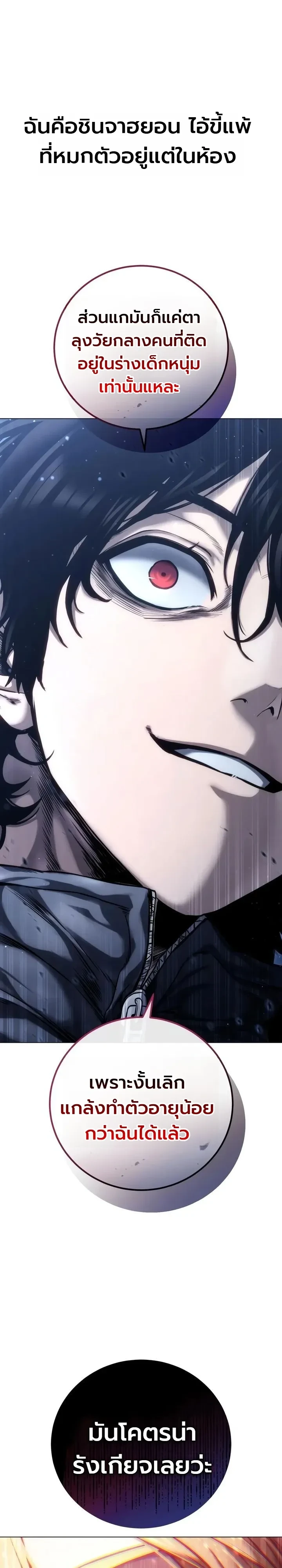 Manga-lc-com อ่านมังงะ อ่านการ์ตูน ออนไลน์ ฟรี The End of the World War ศึกชี้ชะตาสงครามวันสิ้นโลก ตอนที่ 1 2 3 4 5 6 7 8 9 10 11 12 13 14 ฟรี ไม่มีโฆษณา Manga-lc - อ่าน มังงะ อ่าน การ์ตูน ออนไลน์ อ่านมังงะ ฟรี