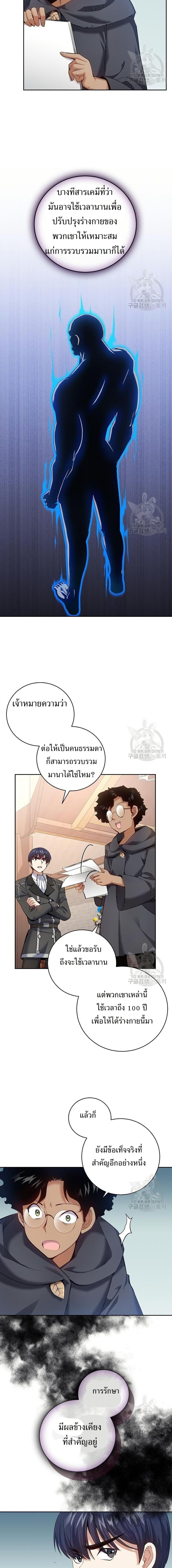 Manga-lc-com อ่านมังงะ อ่านการ์ตูน ออนไลน์ ฟรี Skill Emperor, Combat King ตอนที่ 1 2 3 4 5 6 7 8 9 10 11 12 13 14 ฟรี ไม่มีโฆษณา Manga-lc - อ่าน มังงะ อ่าน การ์ตูน ออนไลน์ อ่านมังงะ ฟรี