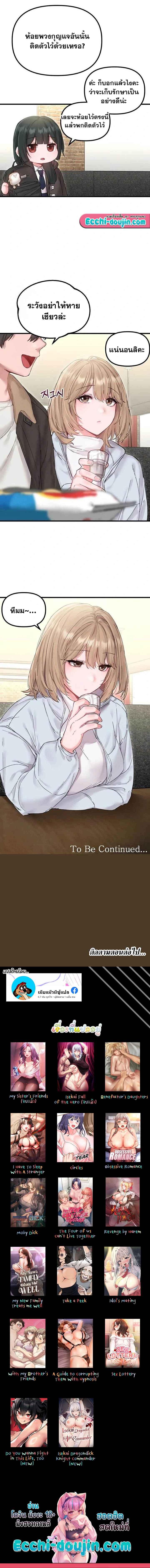 Doujin-Lc- อ่าน โดจิน มังฮวา เกาหลี ญี่ปุ่น จีน แปลไทย The Regressed Man ตอนที่ 1 2 3 4 5 6 7 8 9 10 11 12 13 14 ฟรี ไม่มีโฆษณา อ่าน โดจิน Manhwa เกาหลี ญี่ปุ่น จีน เรามีครบ คัดมาให้เน้นๆ โดจิน 18+ รับประกันความฟินโดย  Doujin Lc