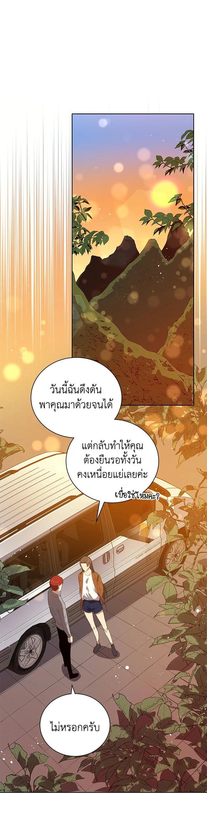 Manga-lc-com อ่านมังงะ อ่านการ์ตูน ออนไลน์ ฟรี The Descent of the Demonic Master ตอนที่ 1 2 3 4 5 6 7 8 9 10 11 12 13 14 ฟรี ไม่มีโฆษณา Manga-lc - อ่าน มังงะ อ่าน การ์ตูน ออนไลน์ อ่านมังงะ ฟรี