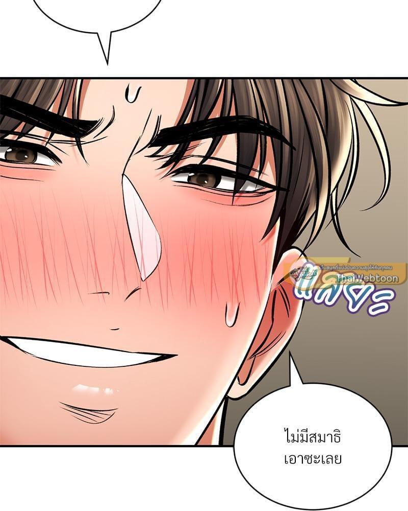 Doujin-Lc- อ่าน โดจิน มังฮวา เกาหลี ญี่ปุ่น จีน แปลไทย Herbal Love Story ตอนที่ 1 2 3 4 5 6 7 8 9 10 11 12 13 14 ฟรี ไม่มีโฆษณา อ่าน โดจิน Manhwa เกาหลี ญี่ปุ่น จีน เรามีครบ คัดมาให้เน้นๆ โดจิน 18+ รับประกันความฟินโดย  Doujin Lc