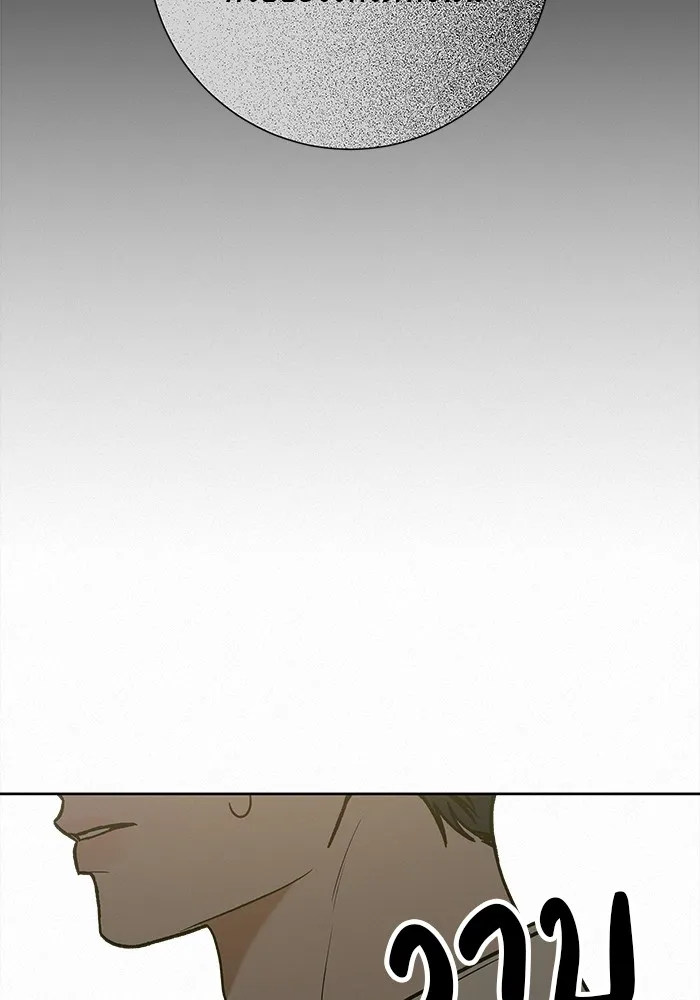 ปฏิบัติการรักวุ่นหัวใจ ตอนที่ 77 รูปที่ 76