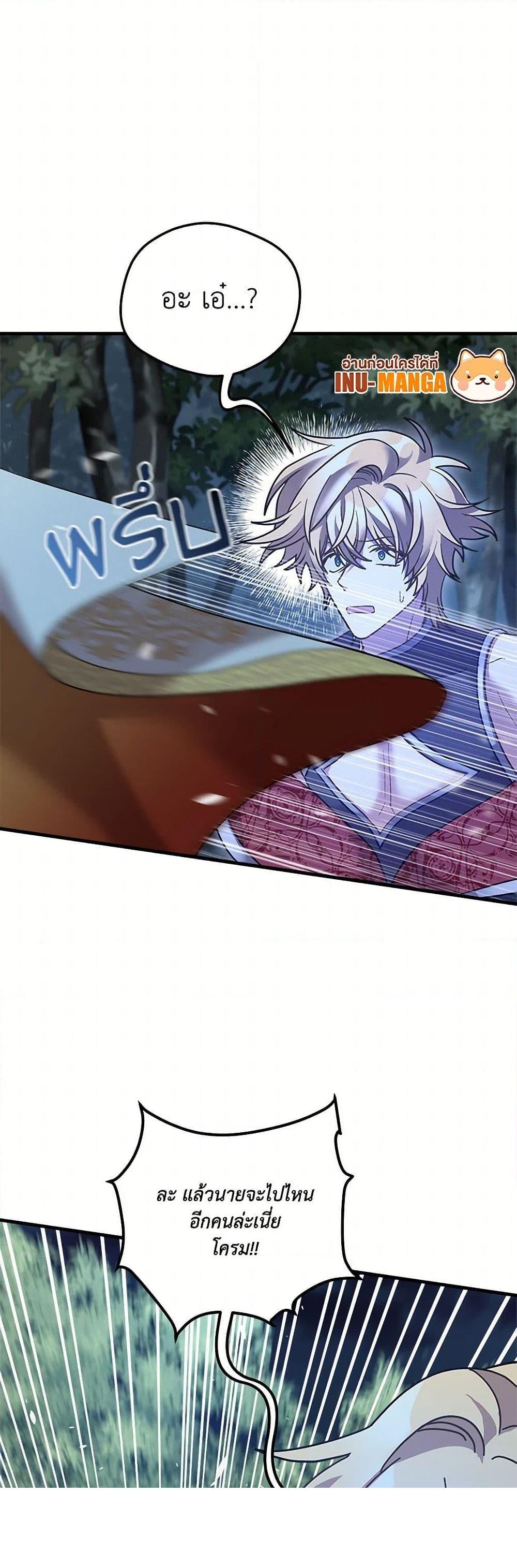 Manga-lc-com อ่านมังงะ อ่านการ์ตูน ออนไลน์ ฟรี The Baby Saint Wants to Destroy the World! ตอนที่ 1 2 3 4 5 6 7 8 9 10 11 12 13 14 ฟรี ไม่มีโฆษณา Manga-lc - อ่าน มังงะ อ่าน การ์ตูน ออนไลน์ อ่านมังงะ ฟรี