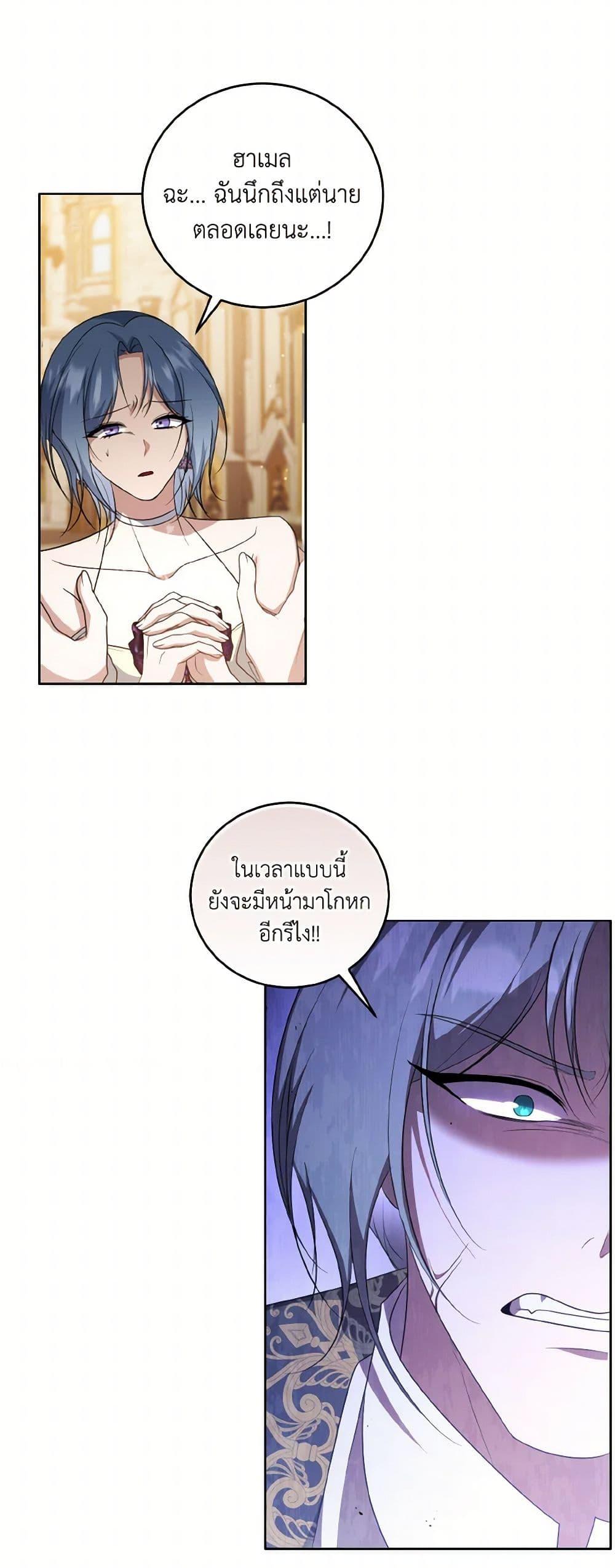 Manga-lc-com อ่านมังงะ อ่านการ์ตูน ออนไลน์ ฟรี I Plan To Become The Master Of A Stolen Family ตอนที่ 1 2 3 4 5 6 7 8 9 10 11 12 13 14 ฟรี ไม่มีโฆษณา Manga-lc - อ่าน มังงะ อ่าน การ์ตูน ออนไลน์ อ่านมังงะ ฟรี