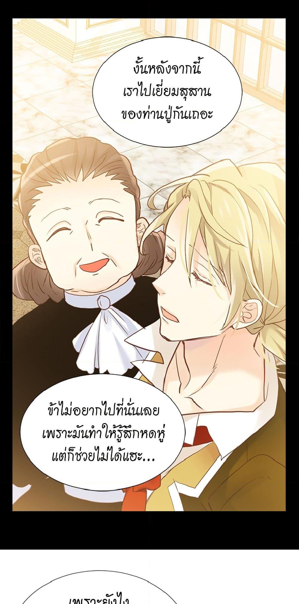 Manga-lc-com อ่านมังงะ อ่านการ์ตูน ออนไลน์ ฟรี Isekai Empress ตอนที่ 1 2 3 4 5 6 7 8 9 10 11 12 13 14 ฟรี ไม่มีโฆษณา Manga-lc - อ่าน มังงะ อ่าน การ์ตูน ออนไลน์ อ่านมังงะ ฟรี