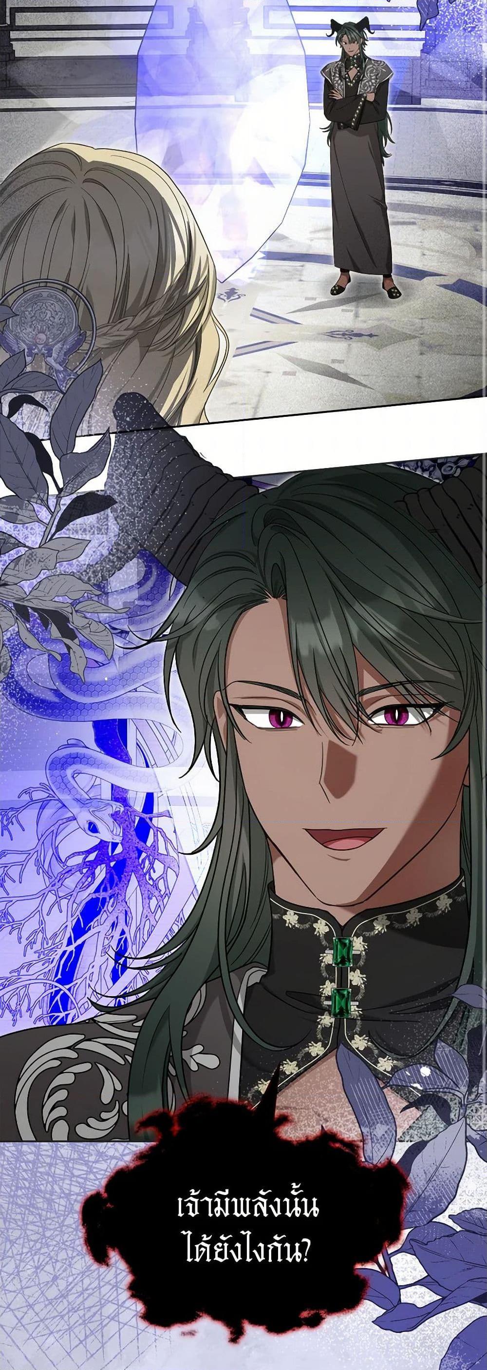 Manga-lc-com อ่านมังงะ อ่านการ์ตูน ออนไลน์ ฟรี The Monster Male Lead Lives Under My Bed ตอนที่ 1 2 3 4 5 6 7 8 9 10 11 12 13 14 ฟรี ไม่มีโฆษณา Manga-lc - อ่าน มังงะ อ่าน การ์ตูน ออนไลน์ อ่านมังงะ ฟรี