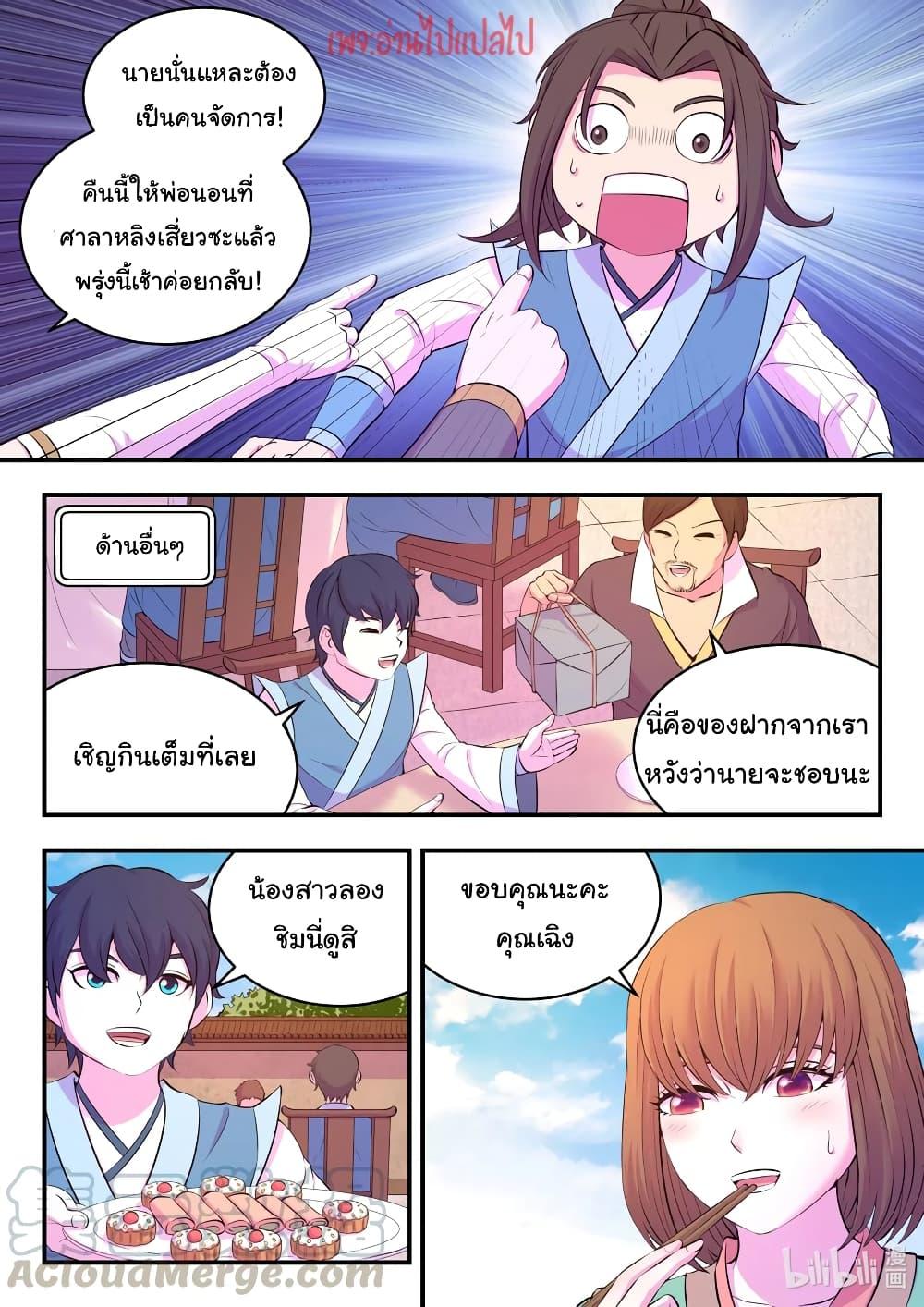 Manga-lc-com อ่านมังงะ อ่านการ์ตูน ออนไลน์ ฟรี King of Spirit Beast ตอนที่ 1 2 3 4 5 6 7 8 9 10 11 12 13 14 ฟรี ไม่มีโฆษณา Manga-lc - อ่าน มังงะ อ่าน การ์ตูน ออนไลน์ อ่านมังงะ ฟรี