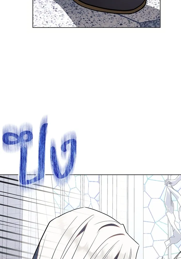 แอชสตาร์ต ตอนที่ 80 รูปที่ 4