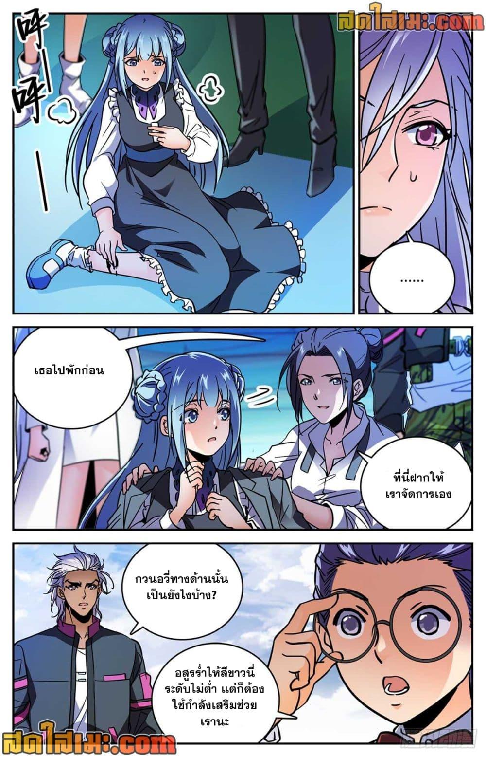 Manga-lc-com อ่านมังงะ อ่านการ์ตูน ออนไลน์ ฟรี Versatile Mage จอมเวทย์เต็มพิกัด ตอนที่ 1 2 3 4 5 6 7 8 9 10 11 12 13 14 ฟรี ไม่มีโฆษณา Manga-lc - อ่าน มังงะ อ่าน การ์ตูน ออนไลน์ อ่านมังงะ ฟรี